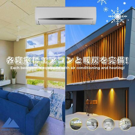 Echo Rocks By The Hakuba Collection Villa Exterior photo